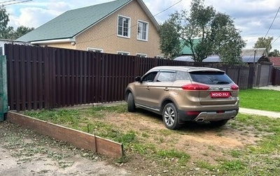 Geely Atlas I, 2020 год, 1 750 000 рублей, 1 фотография