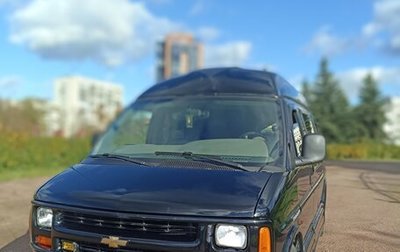 Chevrolet Express II, 2000 год, 1 280 000 рублей, 1 фотография