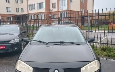 Renault Megane II, 2007 год, 310 000 рублей, 1 фотография