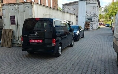 Nissan NV200, 2015 год, 1 300 000 рублей, 1 фотография