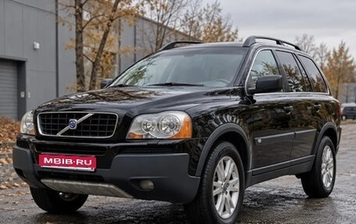 Volvo XC90 II рестайлинг, 2005 год, 795 000 рублей, 1 фотография