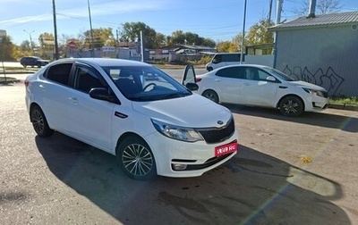 KIA Rio III рестайлинг, 2015 год, 960 000 рублей, 1 фотография