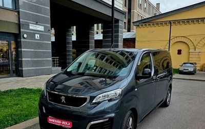 Peugeot Traveller I, 2020 год, 3 050 000 рублей, 1 фотография