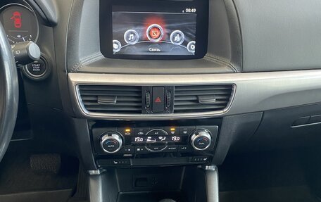 Mazda CX-5 II, 2016 год, 1 850 000 рублей, 10 фотография