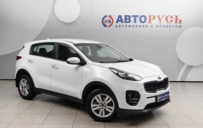 KIA Sportage IV рестайлинг, 2017 год, 1 849 000 рублей, 1 фотография