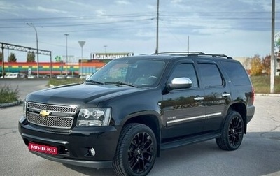 Chevrolet Tahoe III, 2011 год, 1 700 000 рублей, 1 фотография