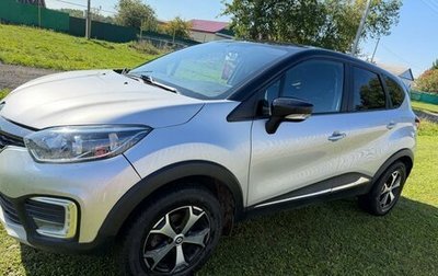 Renault Kaptur I рестайлинг, 2019 год, 1 590 000 рублей, 1 фотография