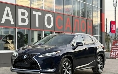 Lexus RX IV рестайлинг, 2020 год, 5 200 000 рублей, 1 фотография