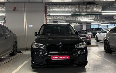 BMW X5, 2017 год, 3 800 000 рублей, 1 фотография