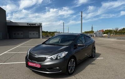 KIA Cerato III, 2016 год, 1 490 000 рублей, 1 фотография