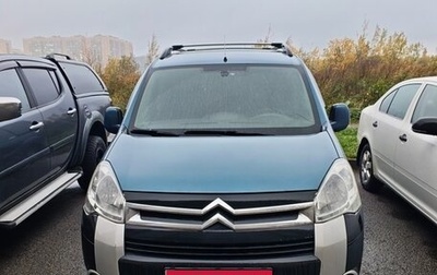 Citroen Berlingo II рестайлинг, 2011 год, 540 000 рублей, 1 фотография