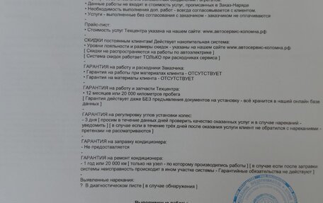 Mazda 3, 2011 год, 800 000 рублей, 15 фотография