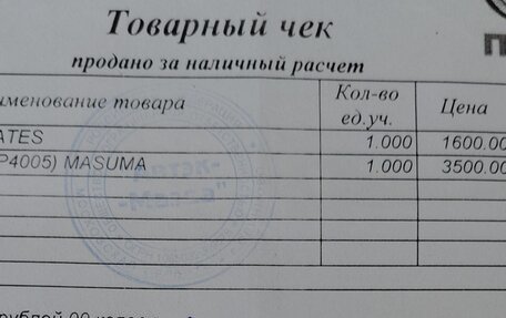 Mazda 3, 2011 год, 800 000 рублей, 20 фотография