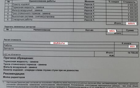 Mazda 3, 2011 год, 800 000 рублей, 16 фотография