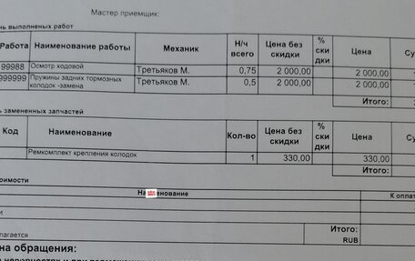 Mazda 3, 2011 год, 800 000 рублей, 19 фотография