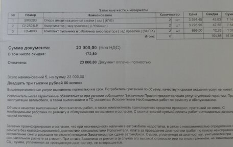 Mazda 3, 2011 год, 800 000 рублей, 13 фотография
