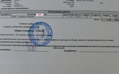 Mazda 3, 2011 год, 800 000 рублей, 17 фотография