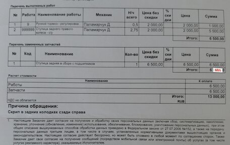 Mazda 3, 2011 год, 800 000 рублей, 18 фотография
