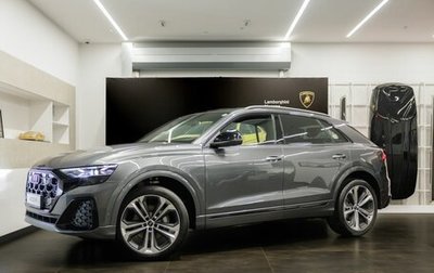 Audi Q8 I, 2026 год, 14 898 000 рублей, 1 фотография