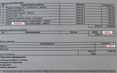 Mazda 3, 2011 год, 800 000 рублей, 22 фотография