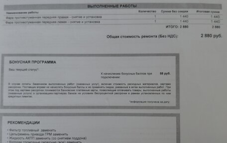 Mazda 3, 2011 год, 800 000 рублей, 23 фотография