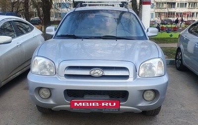 Hyundai Santa Fe Classic, 2007 год, 559 000 рублей, 1 фотография