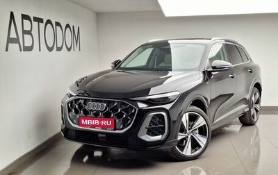 Audi Q5, 2025 год, 7 250 000 рублей, 1 фотография