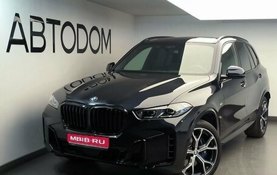 BMW X5, 2025 год, 13 950 000 рублей, 1 фотография