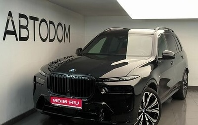 BMW X7, 2025 год, 18 300 000 рублей, 1 фотография