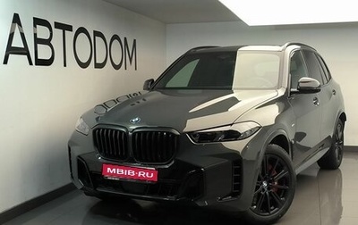 BMW X5, 2026 год, 16 500 000 рублей, 1 фотография