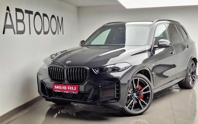 BMW X5, 2026 год, 15 500 000 рублей, 1 фотография