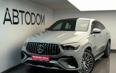 Mercedes-Benz GLE Coupe AMG, 2025 год, 16 700 000 рублей, 1 фотография