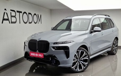 BMW X7, 2026 год, 18 450 000 рублей, 1 фотография