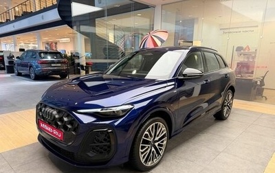 Audi Q5, 2025 год, 10 690 000 рублей, 1 фотография