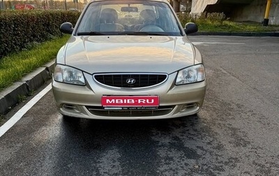 Hyundai Accent II, 2005 год, 349 000 рублей, 1 фотография