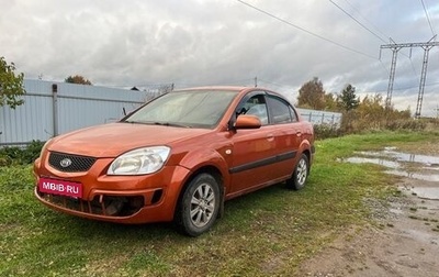 KIA Rio II, 2006 год, 350 000 рублей, 1 фотография