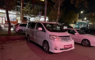 Toyota Alphard III, 2006 год, 400 000 рублей, 1 фотография