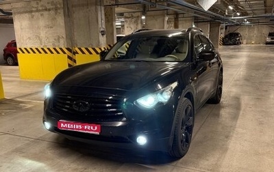 Infiniti FX II, 2012 год, 1 800 000 рублей, 1 фотография