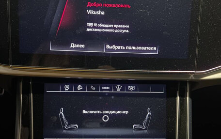 Audi Q8 I, 2022 год, 9 999 999 рублей, 7 фотография