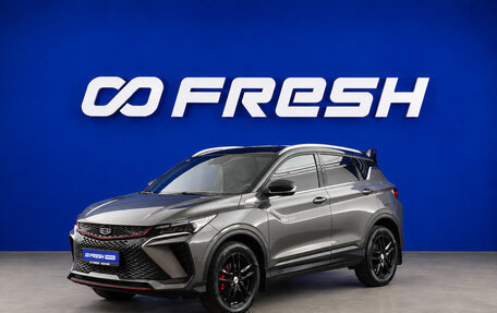 Geely Coolray I, 2024 год, 2 049 652 рублей, 3 фотография