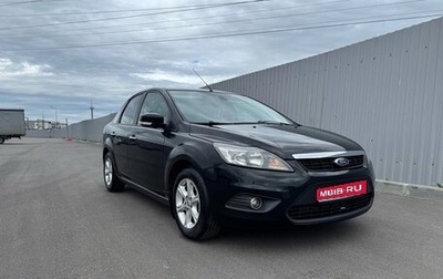 Ford Focus II рестайлинг, 2009 год, 520 000 рублей, 1 фотография