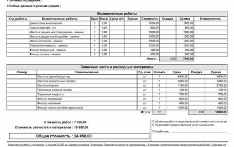 Lexus NX I, 2018 год, 4 000 000 рублей, 31 фотография