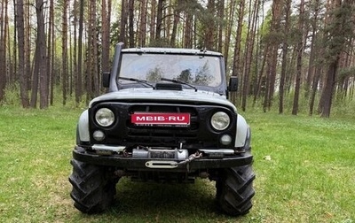 ЛуАЗ 3151, 1994 год, 600 000 рублей, 1 фотография