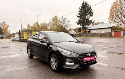 Hyundai Solaris II рестайлинг, 2017 год, 1 050 000 рублей, 1 фотография