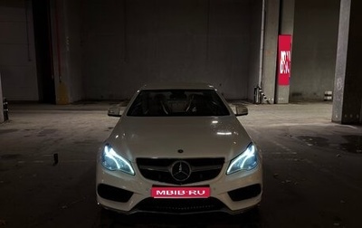 Mercedes-Benz E-Класс, 2014 год, 1 700 000 рублей, 1 фотография