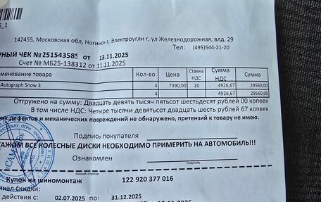 Toyota Corolla, 2002 год, 430 000 рублей, 9 фотография