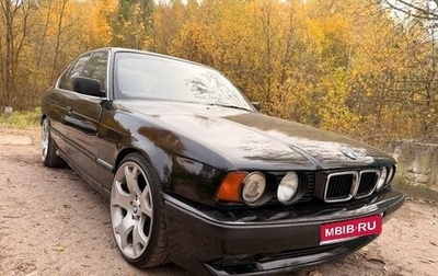 BMW 5 серия, 1992 год, 580 000 рублей, 1 фотография