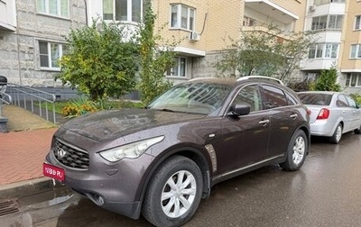 Infiniti FX II, 2008 год, 1 250 000 рублей, 1 фотография