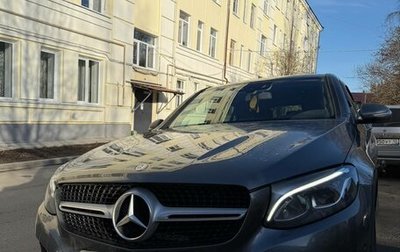 Mercedes-Benz GLC, 2016 год, 3 499 000 рублей, 1 фотография