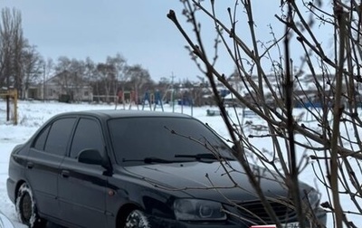 Hyundai Accent II, 2008 год, 500 000 рублей, 1 фотография
